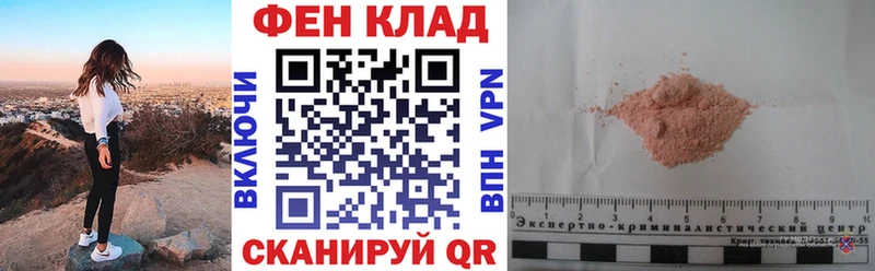 АМФ Premium  даркнет сайт  Майкоп 