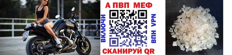 Alpha PVP СК  MEGA ССЫЛКА  Майкоп 