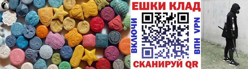 где можно купить наркотик Майкоп МЕГА ONION Экстази диски