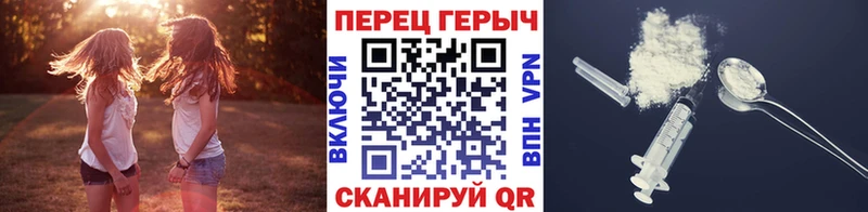 ГЕРОИН белый  купить наркотики цена  ОМГ ОМГ зеркало  Майкоп 