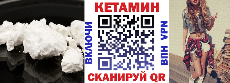 Кетамин VHQ  Майкоп 