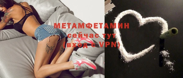 альфа пвп Инта