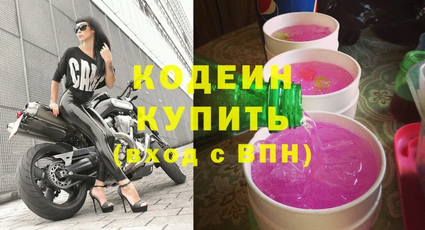 альфа пвп Каменск-Шахтинский