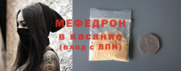 альфа пвп Инта