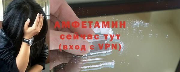 альфа пвп Инта