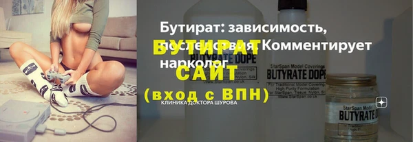 ALPHA PVP Каменка