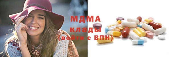 альфа пвп Инта