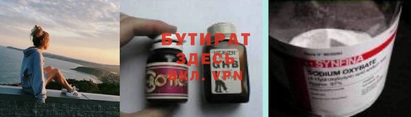 ALPHA PVP Каменка