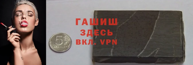 альфа пвп Каменск-Шахтинский