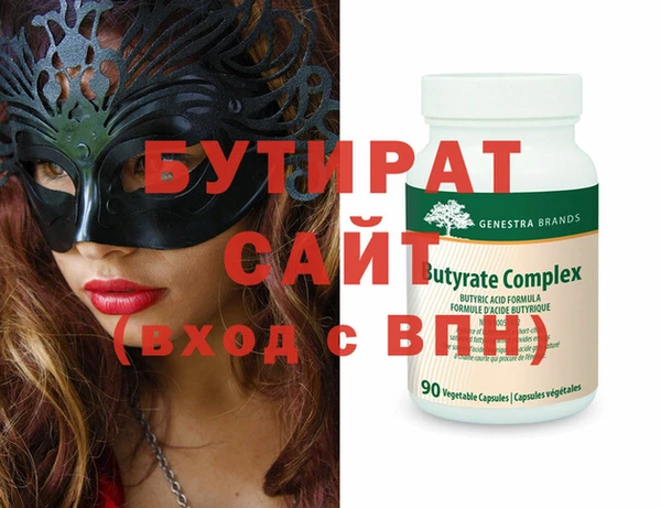 скорость Инсар