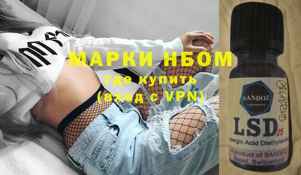 альфа пвп Каменск-Шахтинский