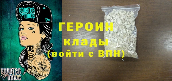 бошки Зеленодольск