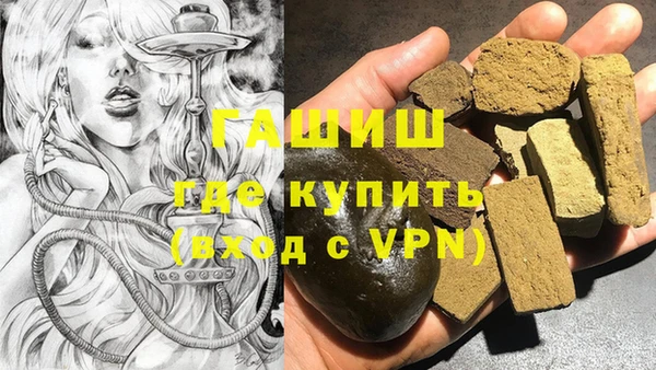 ALPHA PVP Каменка