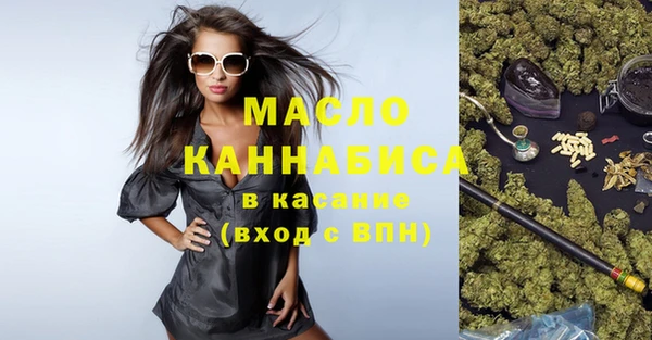 альфа пвп Инта