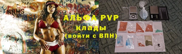 альфа пвп Инта