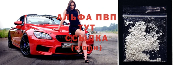 альфа пвп Инта