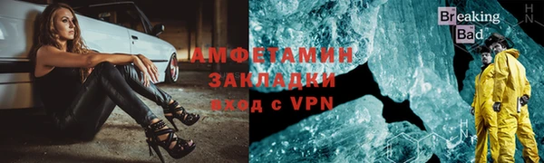 альфа пвп Инта