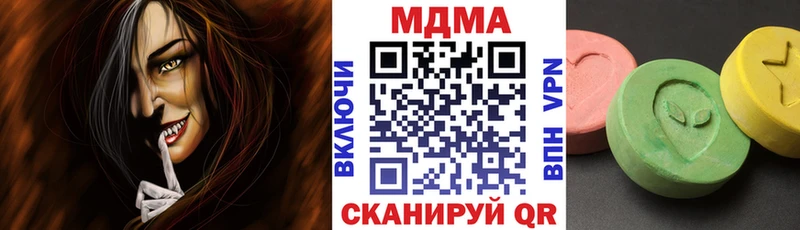 это какой сайт  купить наркотик  Майкоп  МДМА молли 