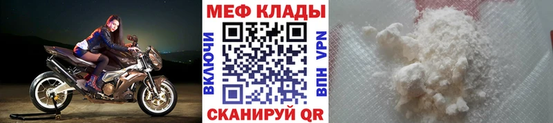 Меф VHQ  наркотики  МЕГА зеркало  Майкоп 