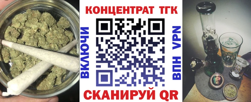 ТГК Wax  Майкоп 